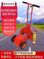Paint marking machine simple road workshop painting parking space basketball playground artifact road ground warehouse arc