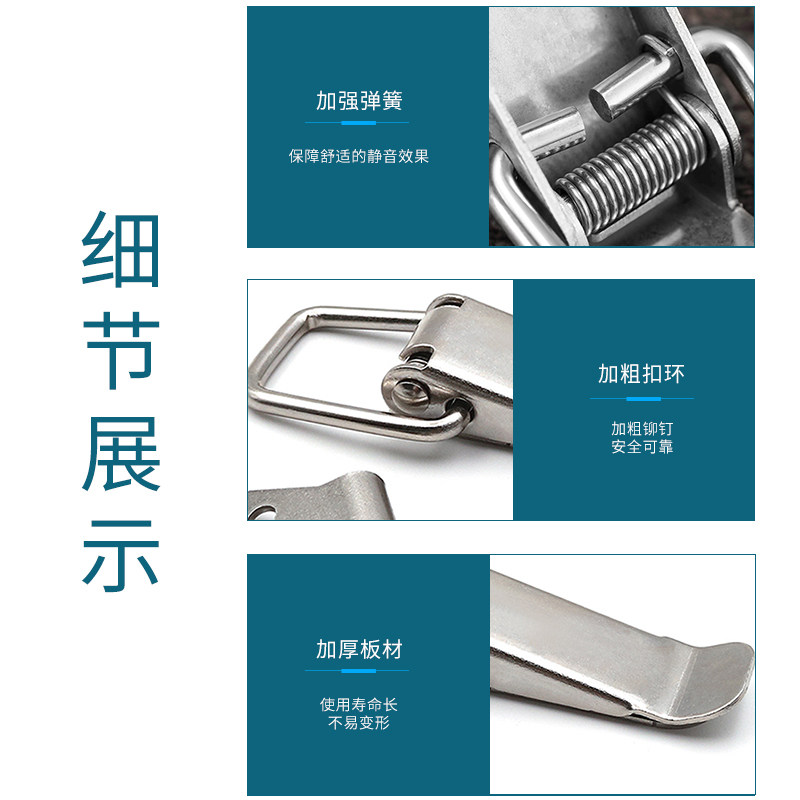 不锈钢箱扣搭扣航空箱锁扣工具箱搭扣箱包挂锁卡扣卡锁弹簧鸭嘴扣——装备控的必备神器-安全链/扣-淘宝好物网