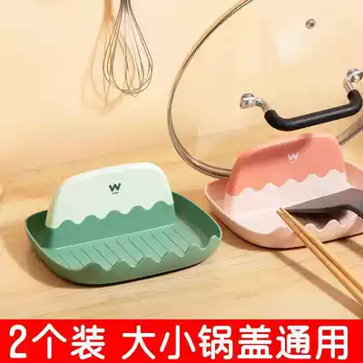 Multifunctional spatula rack spoon storage layer shelf household chopsticks spatula pad support kitchen shelf pot cover rack