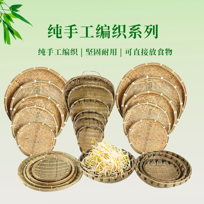 Commercial Bamboo Dustpan, Hot Pot Vegetarian Vegetable Tray, Platter Skewers, Ingredient Storage Basket, Fruit Basket, Bamboo Drain Tray