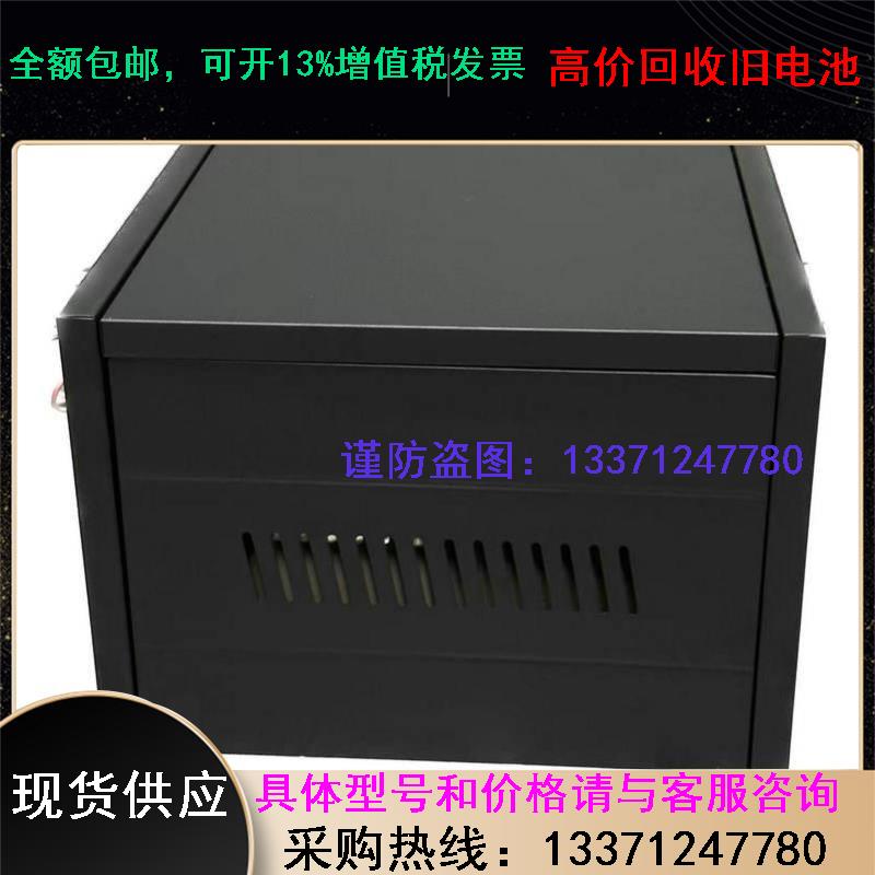 Funtron C2 battery case UPS battery cabinet with battery wire detachable battery special-Taobao