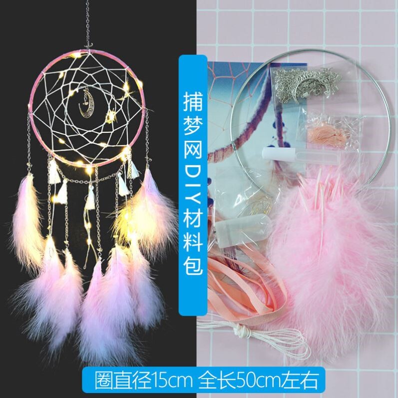 Wind Bells Diy Material Bag Dreamnet Pendant Kindergarten Room Girl Creative handmade Accessories Hanging Accessories