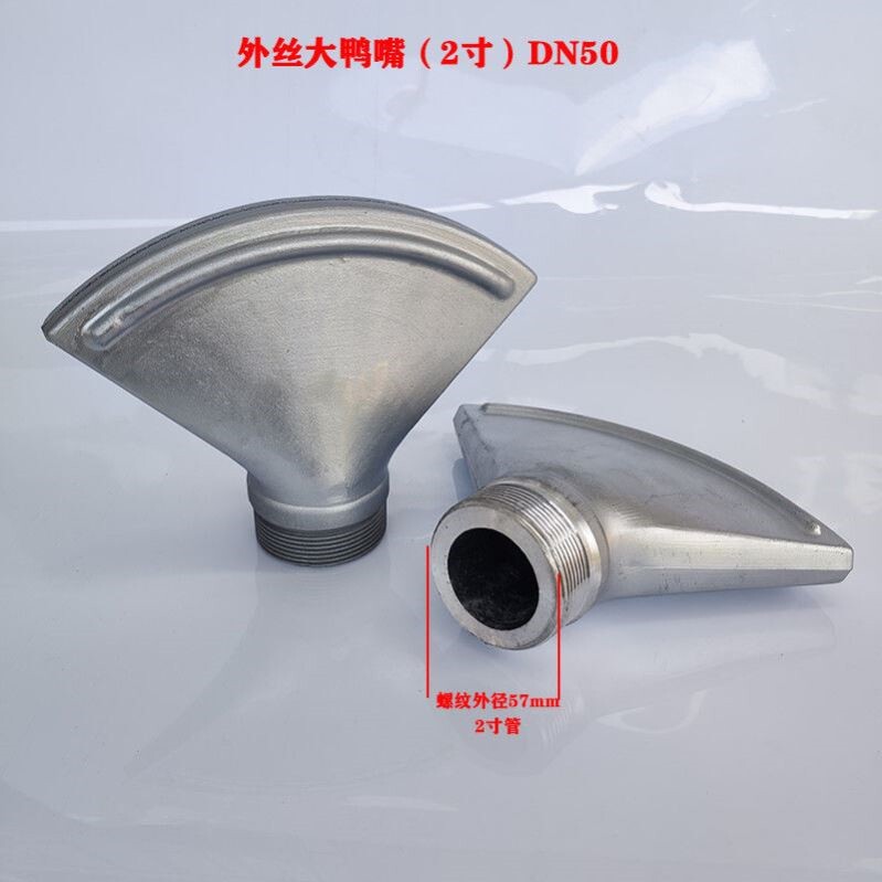 Direct sales Sprinkler Car Accessories Large Full Showerhead Duckbilled Flat Mouth Rear Spray Shower Sprinkle Front Sprint Triple Bend Spray Gun Head