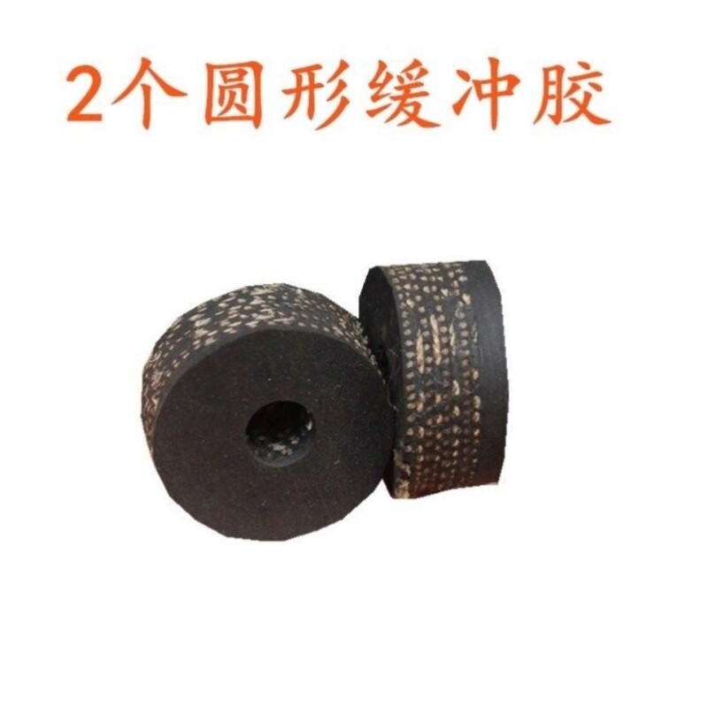 Pedal electric bicycle electric car large tripod brace round rubber double foot cushion rubber cushion Plastic Cushion Locomotive Accessories Grand Total