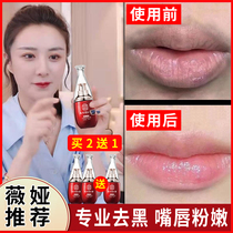 The lips are dark and the corners of the mouth are dark. Melanin removes the blacking of the lips.