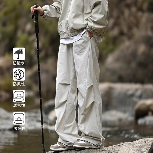 Дорожные быстросохнущие штаны, альпинистский парашютист для отдыха подходит для пеших прогулок, оверсайз