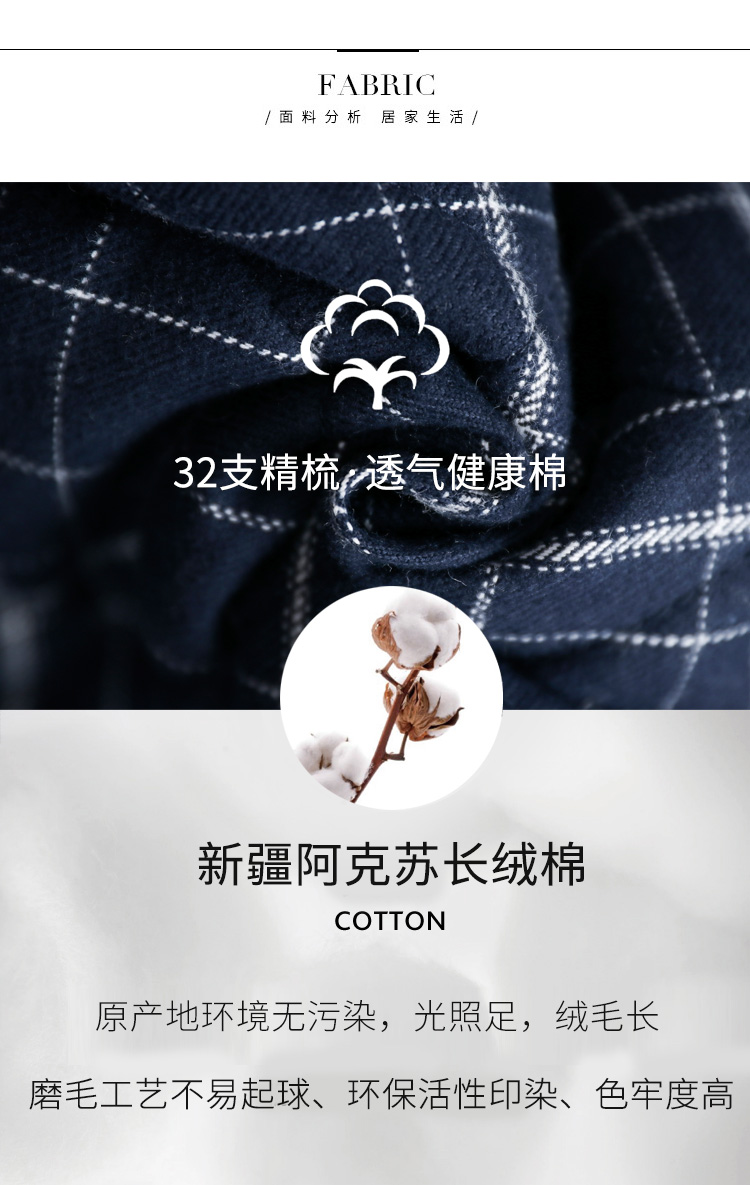 Bộ đồ ngủ bằng vải bông tiêu chuẩn của Mỹ nam mùa thu và mùa đông dày ba lớp cotton ấm áp kẻ sọc đơn giản phục vụ nhà pijama tiểu thư