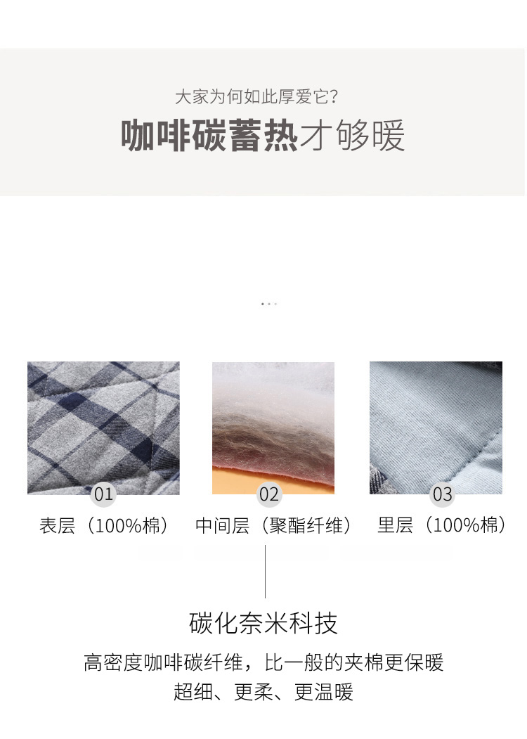 Tiêu chuẩn Mỹ chăn bông nam mùa thu và mùa đông dày ba lớp cotton ấm áp kẻ sọc có thể mặc bên ngoài quần áo phù hợp bộ pijama