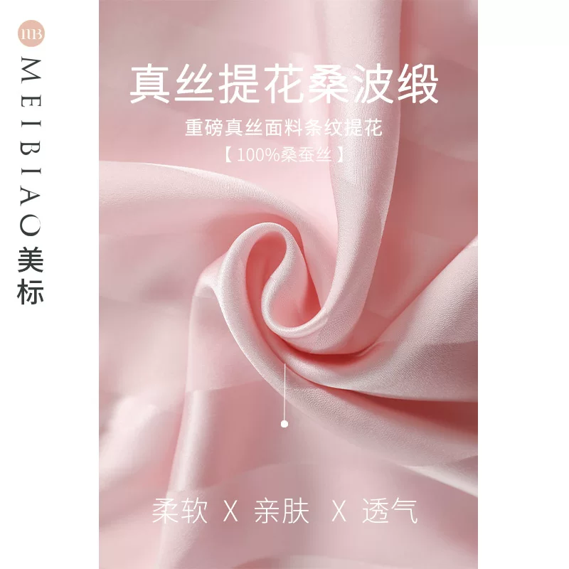 Китайский стильSilk халат для ванной, набор, пижама, утягивающий эффект