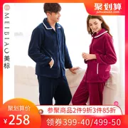 Bộ đồ ngủ đôi flannel tiêu chuẩn Mỹ phù hợp với nữ mùa thu đông nổi với nhung dày ấm áp lông cừu san hô phục vụ nhà nam