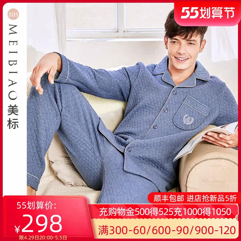 American triple layer thickened warm paving cotton pyjamas suit men's autumn and winter full cotton quality pure cotton can be worn outside the home