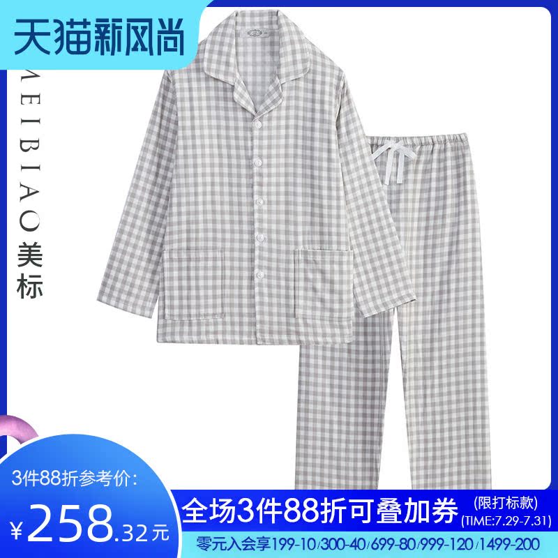 American thickened long-sleeved cotton pajamas Men's autumn and winter casual plaid can be worn outside cotton home wear suit