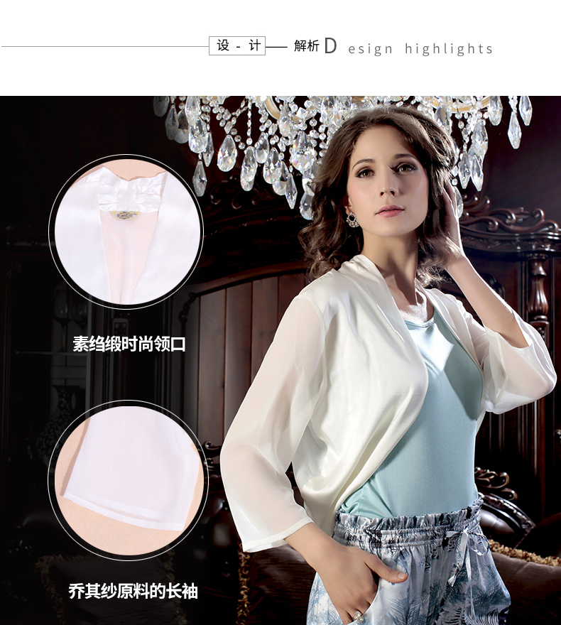 Tiêu chuẩn mỹ 2018 mới mùa xuân và mùa hè lụa nữ đồ ngủ top cardigan ánh sáng lụa sang trọng lụa sang trọng khăn choàng