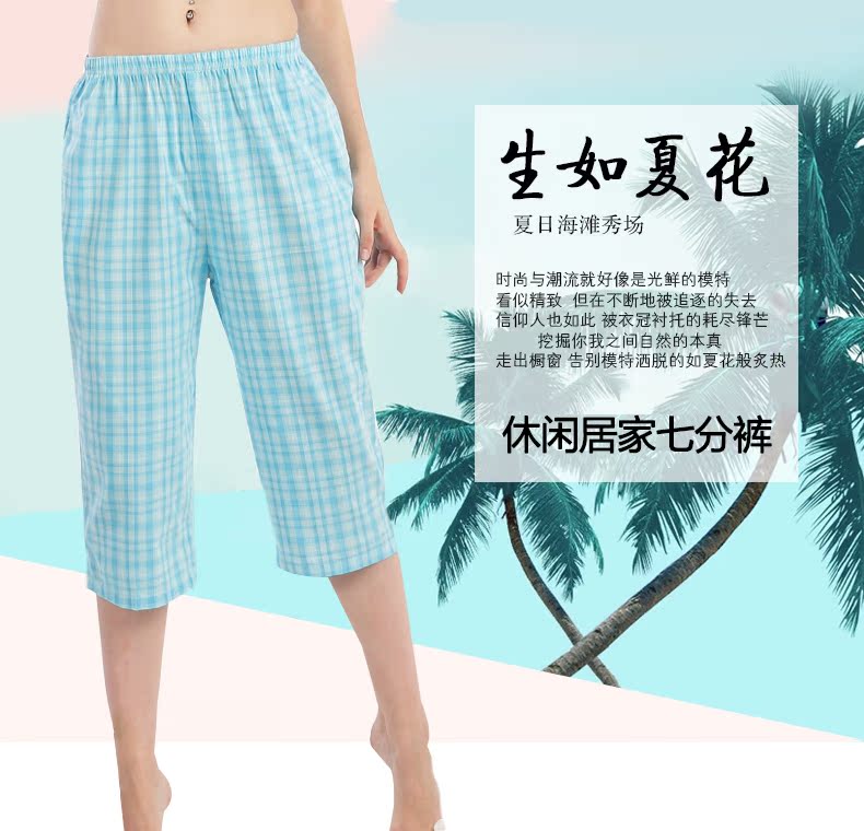 Pantalon pyjama jeunesse - Ref 721409 Image 13