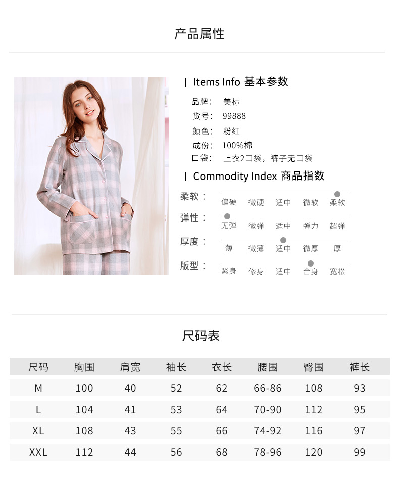 Bộ đồ ngủ đôi mùa xuân và mùa thu cotton mới của nam giới có thể mặc bên ngoài bộ đồ cotton kẻ sọc thời trang nữ