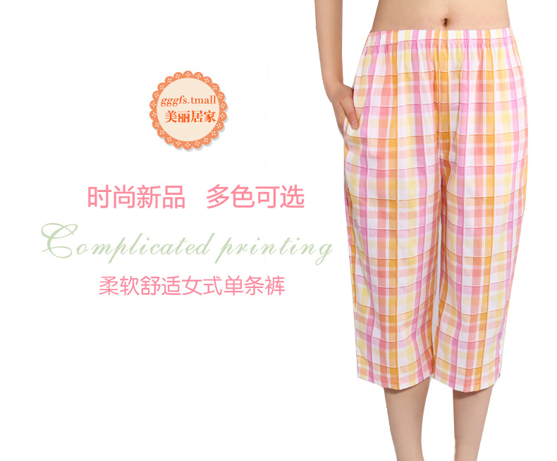 Pantalon pyjama jeunesse 64059.. - Ref 739860 Image 6