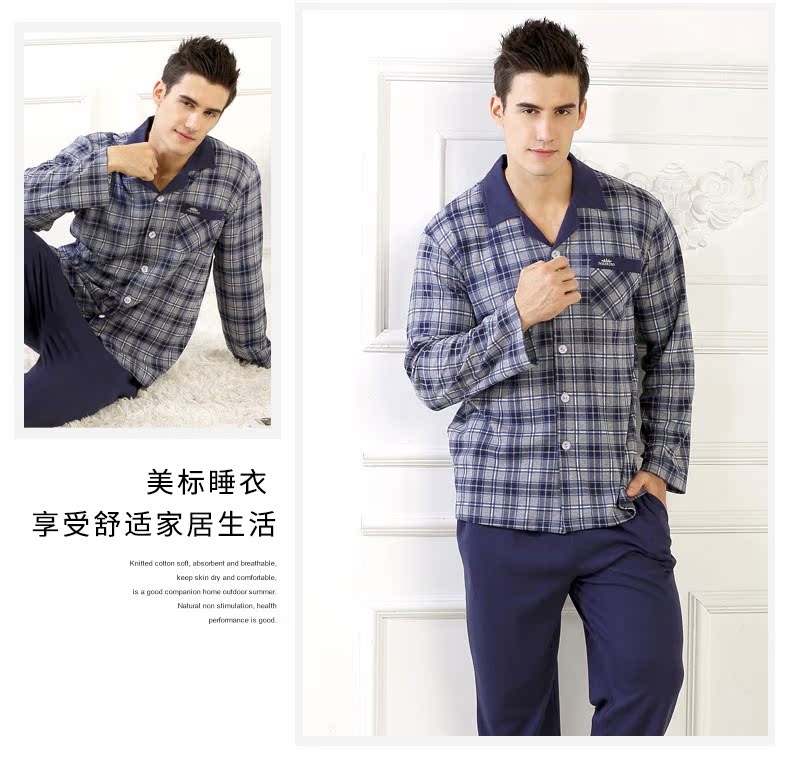 [Mã phá vỡ 钜 惠] Đồ ngủ nam mùa thu và mùa đông tiêu chuẩn Mỹ cotton dài tay kẻ sọc cotton phục vụ nhà phù hợp với bộ đồ hai mảnh bộ mặc nhà thu đông cho nam