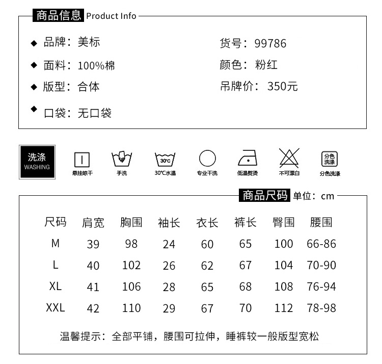 American tiêu chuẩn mùa hè mới cho phụ nữ bộ đồ ngủ cotton hai mảnh phù hợp với phim hoạt hình dễ thương có thể mặc nhà đồ bộ vải đũi
