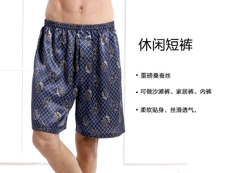 Pantalon pyjama jeunesse K413 - Ref 720513 Image 9