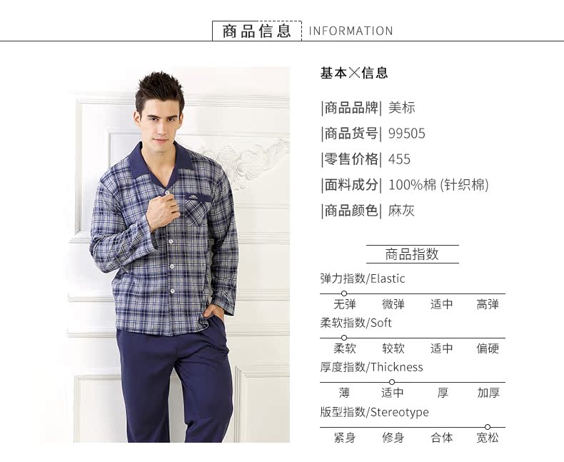 [Mã phá vỡ 钜 惠] Đồ ngủ nam mùa thu và mùa đông tiêu chuẩn Mỹ cotton dài tay kẻ sọc cotton phục vụ nhà phù hợp với bộ đồ hai mảnh bộ mặc nhà thu đông cho nam