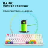 Black Jue K870T Bluetooth беспроводной механический ключ CD -ром -ром зеленый вал Красный вал черный вал двойной заряд