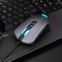 Blackjue GTI wired RGB game macro programming mouse Notebook desktop computer E-sports dedicated peace elite LOL World of Warcraft eat chicken Internet cafe external peripherals