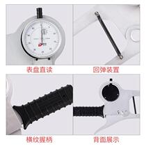 German-made lower straight upward curved belt meter k external caliper external caliper 0-50 high-precision dial indicator accessories thickness gauge non-standard
