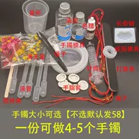 Для получения подробной информации