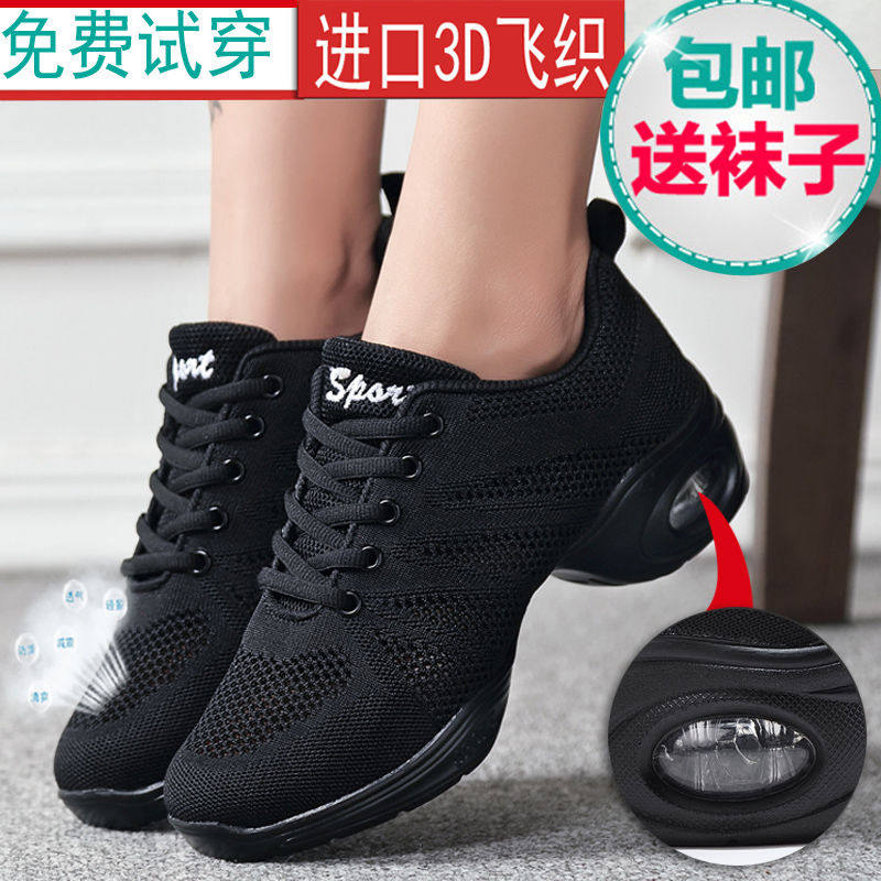 Autumn women's shoes flying woven dance shoes ladies adult soft sole square dance shoes modern sailor dancing shoes