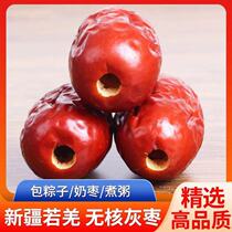 Xinjiangs nuclear-free red dates if the grey date superior red dates are dried to the nuclear Chinese date Zaozi is exempted from washing ready-to-eat 500 gr