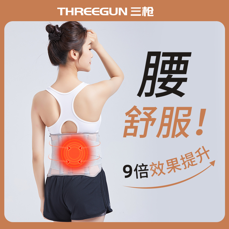 Waist protector rechargeable temperature control thin section waist pain vibration massage hot compress warm waist abdomen waist electric heating belt