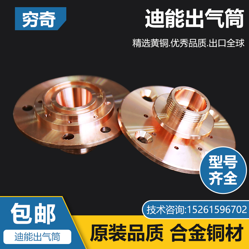 100 ultra-di-energy laser cutting machine qt90 cutting head with steps without steps out of the inflator Anti-collision base-Taobao