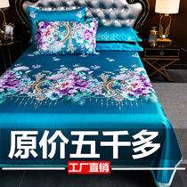 Summer European ice silk mat set of three washable folding mesh mat 1 5 1 8m air conditioner non-slip soft mat