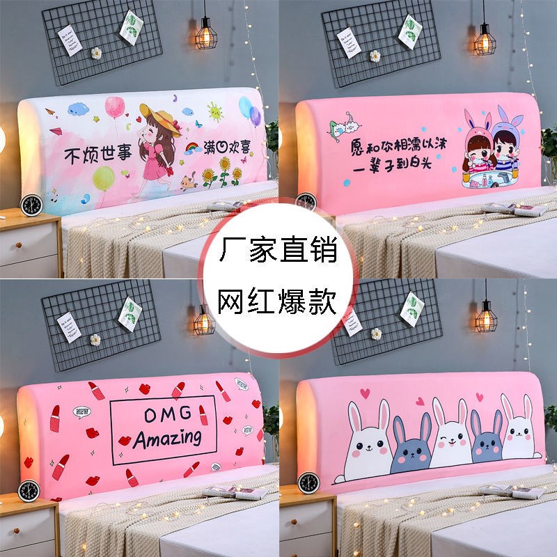 Full bag headboard cover Versatile Universal Cute Cartoon Soft Bag Headliner Elastic Removable Washable Dust Bed Backrest Hood
