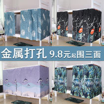 Student dormitory shading bed curtain integrated upper bunk lower bunk female university dormitory bed curtain tent