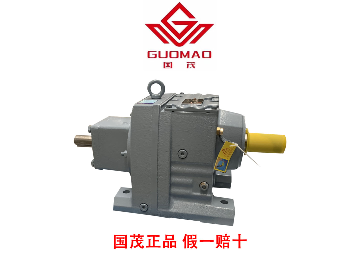 Guomao GR series helical gear, hard tooth surface, spiral bevel bevel gear reducer, horizontal right angle and accessories