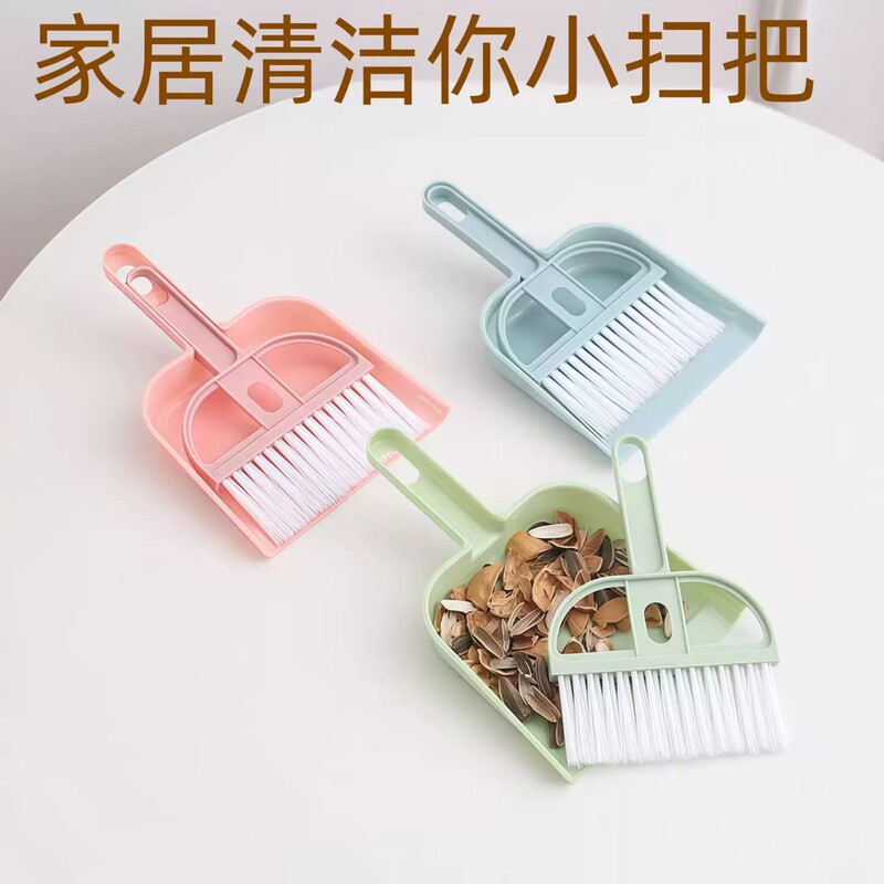 Creative Cleaning Supplies Mini Broom Dustpan Broom Dustpan Cat and Dog Poop Scooper Cleaning Tool for Hamsters