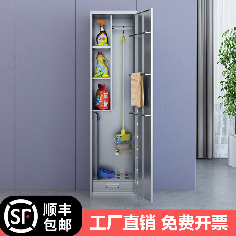 SF stainless steel cleaning cabinet broom mop glove box sanitary tool storage with lock steel housekeeping cabinet