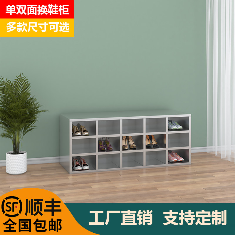 Stainless steel shoe cabinet employees more shoe cabinet multiple layer single double-sided laboratory factory dust-free purification workshop changed shoe stool
