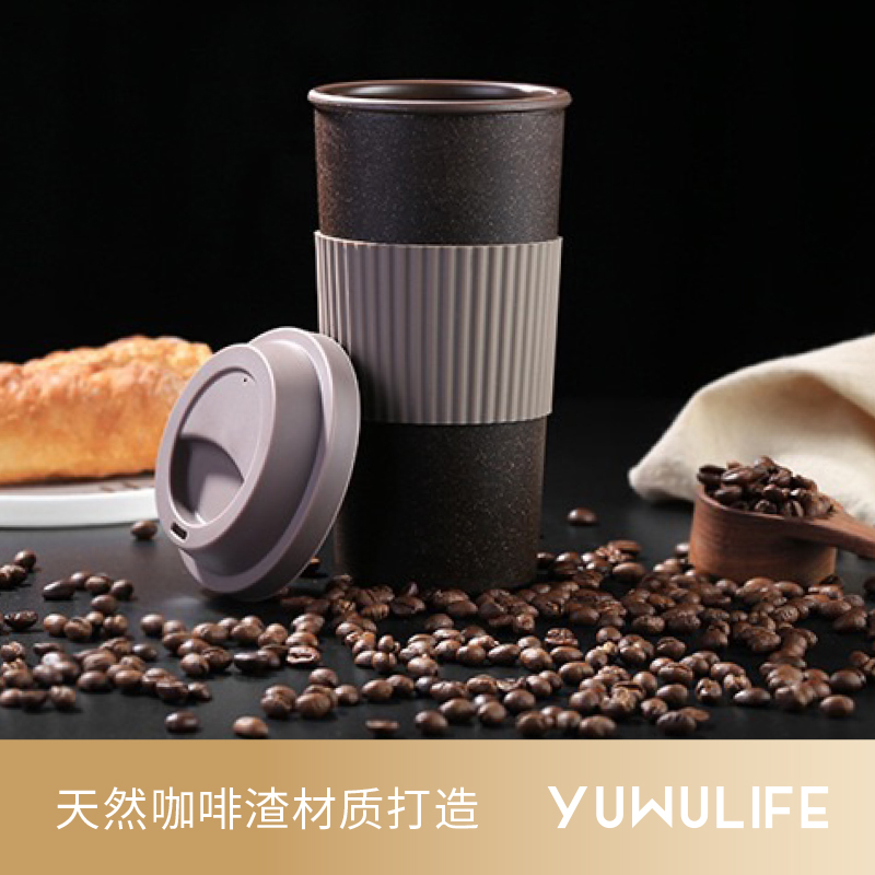 Yuwu life high-value coffee cup accompanying milk tea cup home creative cup office high-end exquisite cover