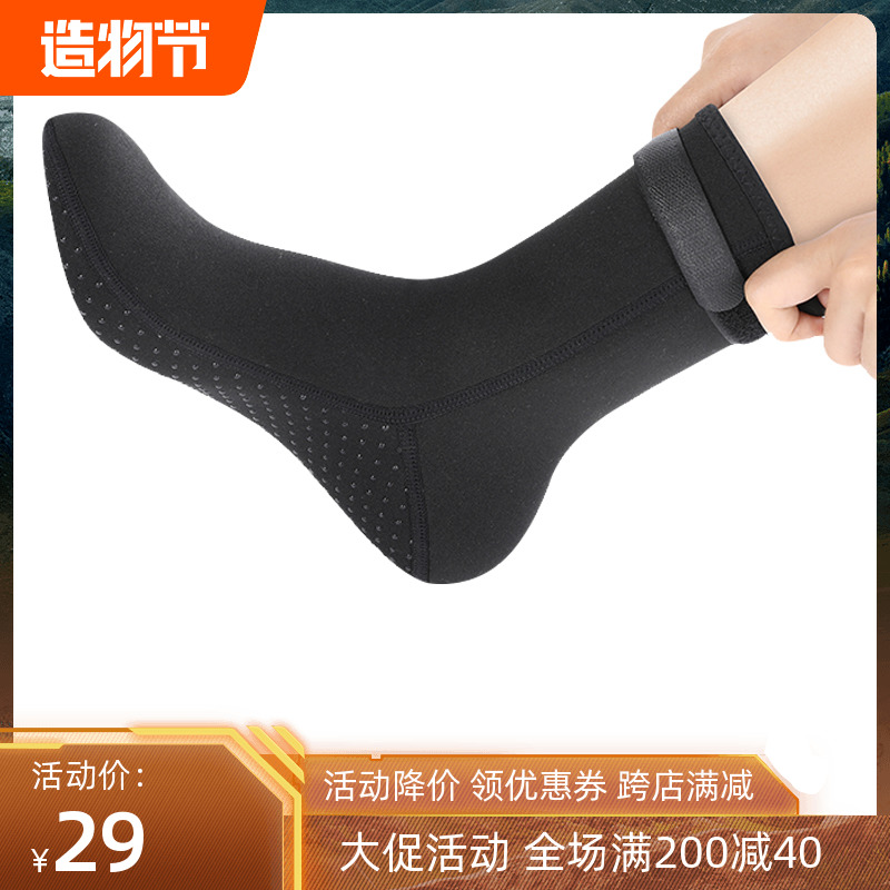 Diving socks warm swimming waterproof mother beach foot stockings men and women snorkeling equipment 3mm waterproof material gloves