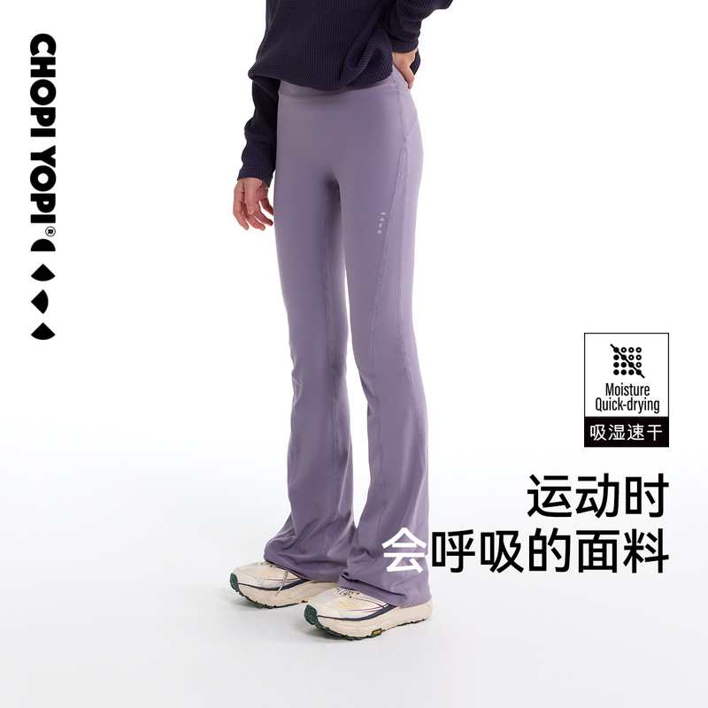 Chopiyopi【66 Leather】Girls' Drapey Flared Pants Spring and Summer New Yoga Dance Sports Leggings Chopiyopi【66 Leather】Girls' Drapey Flared Pants Spring and Summer New Yoga Dance Sports Leggings