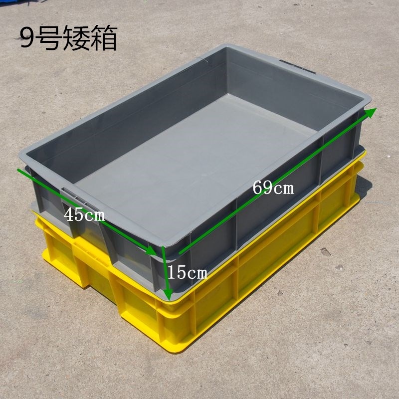 Super large number plastic weekly transfer box rectangular transit EU logistics large case turtle breeding fish raising turtle strip box