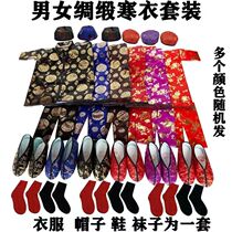 10 sets of mens and womens satin and cotton winter clothes shoes socks hats and paper-burning October 1 cloth cotton clothes