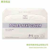 Hotel toilet 1 20% off disposable toilet individually packaged in hotel for business trip