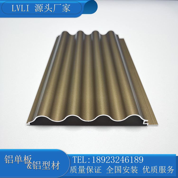 Concave semicircular corrugated aluminum veneer Curved wave plate Aluminum alloy profile concave and convex Great Wall plate Curtain wall grille aluminum plate