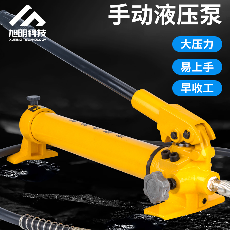 Manual hydraulic pump portable small hydraulic pump station high pressure pump hydraulic pump CP-700 390 180 800