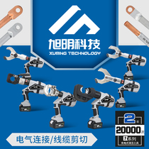 Electric hydraulic clamp Hydraulic pressure clamp Charging electric pressure line clamp EC EZ EB-10-400 square