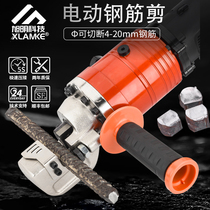 Portable electric bar breaker YK - SDQ - 20 hydraulic cutter charge cutter fire tool