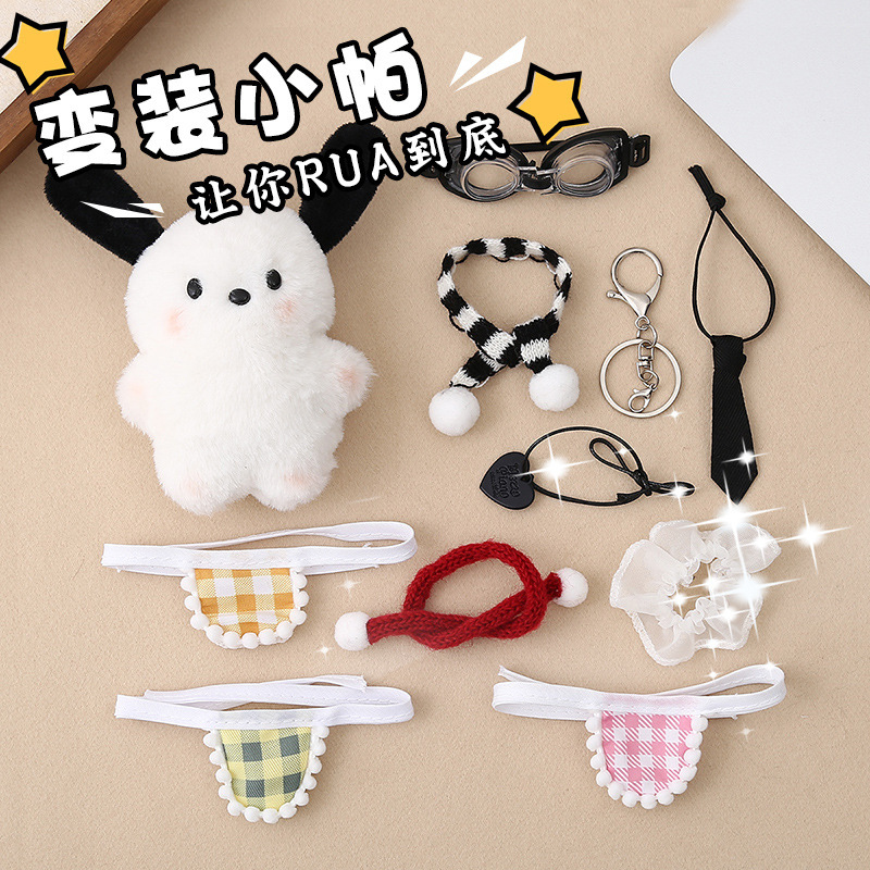 Cute Pochacco Plush Doll Backpack Keychain Pendant Car Hanging Ornament DIY Creative Bag Pendant Gift